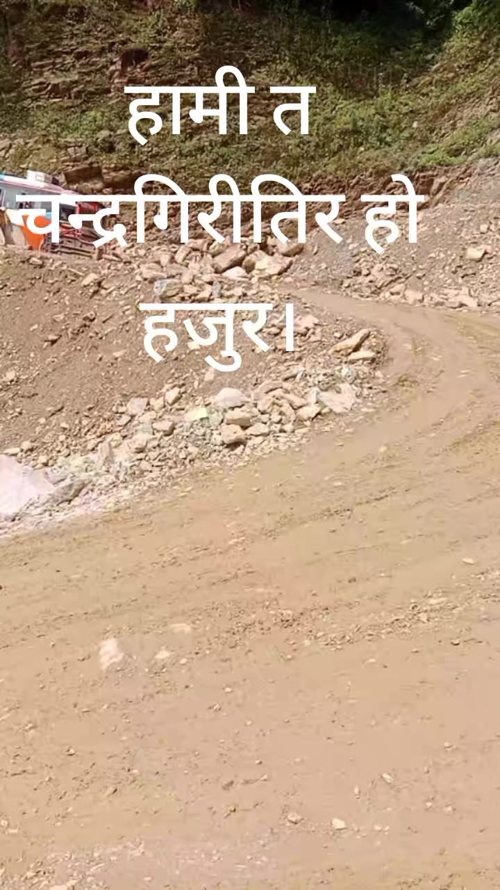 @kapil karki