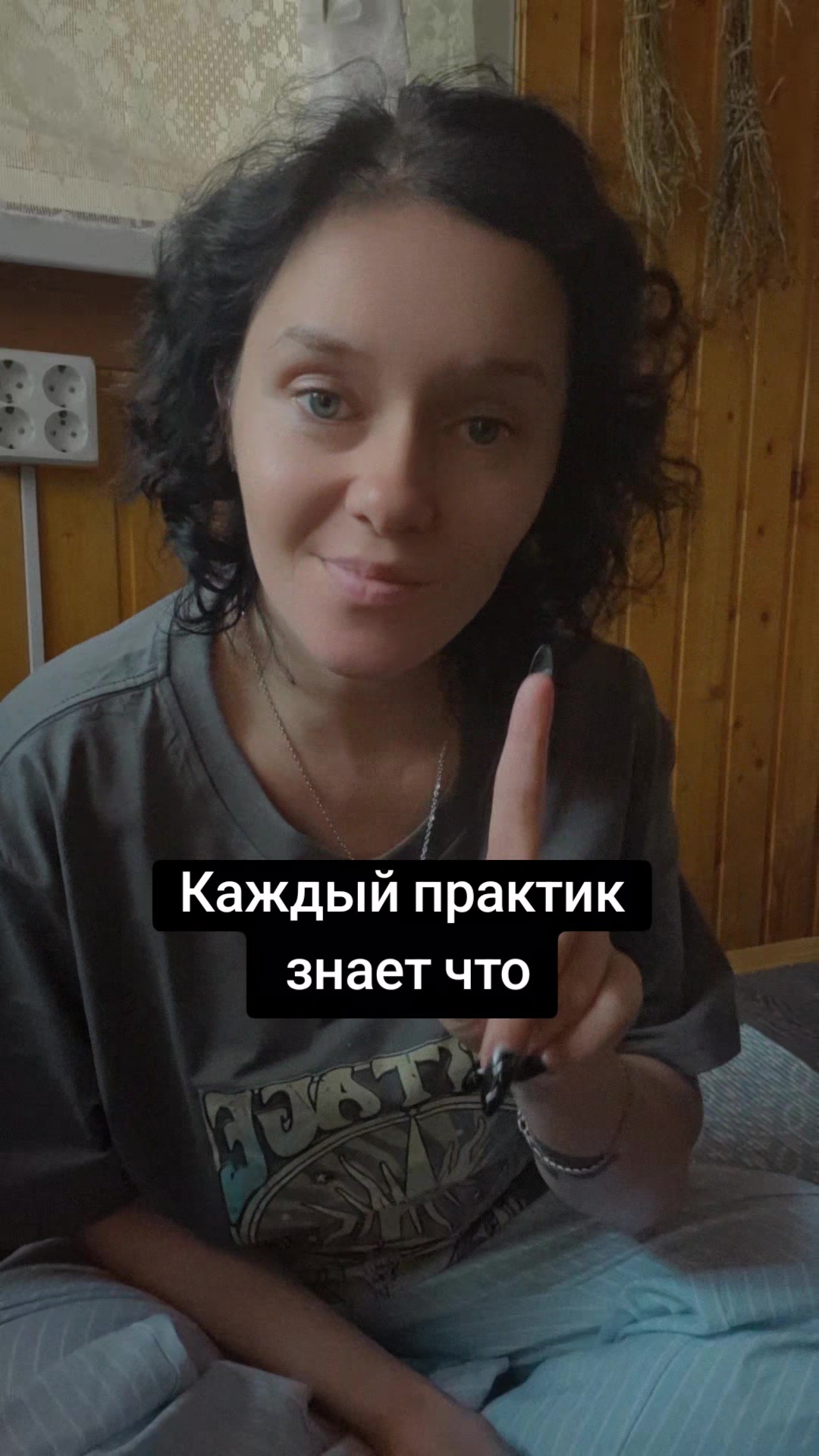 @Евгения Русская магия✔️