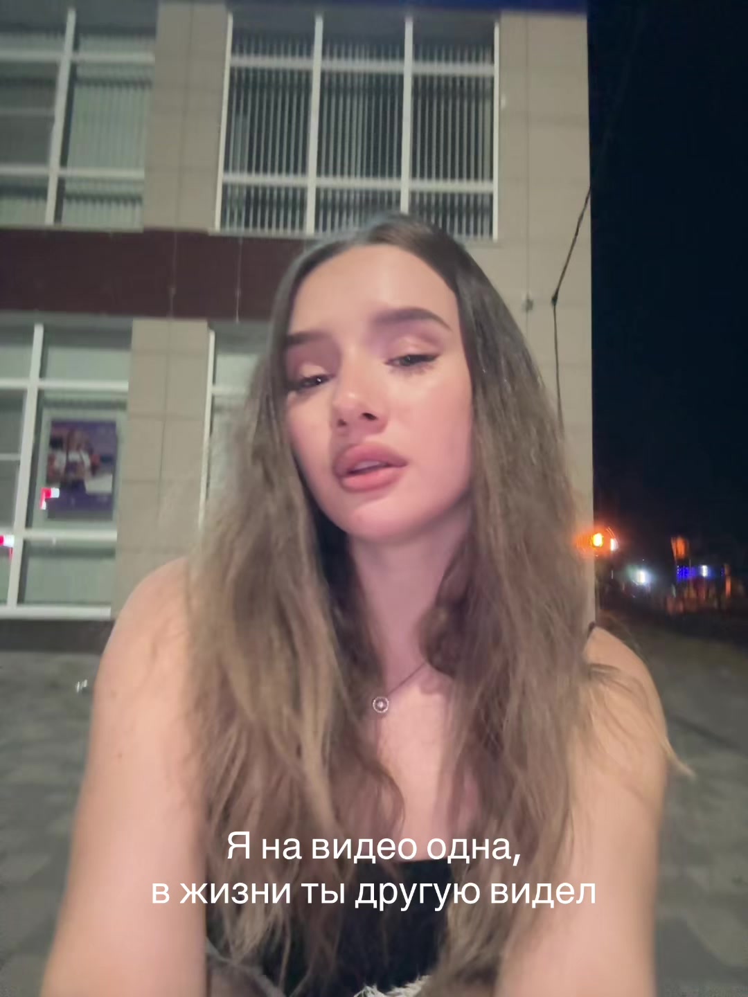 @тгк: Виктория на Вайбе🤘🏻