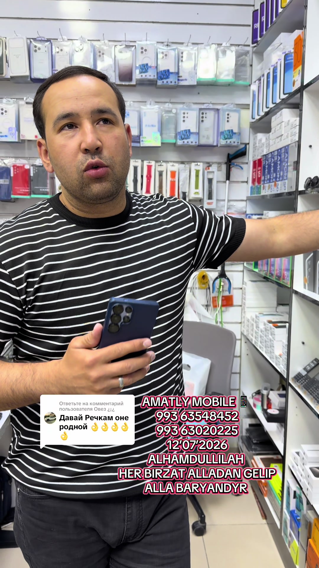 @AMATLY MOBILE.📱📲