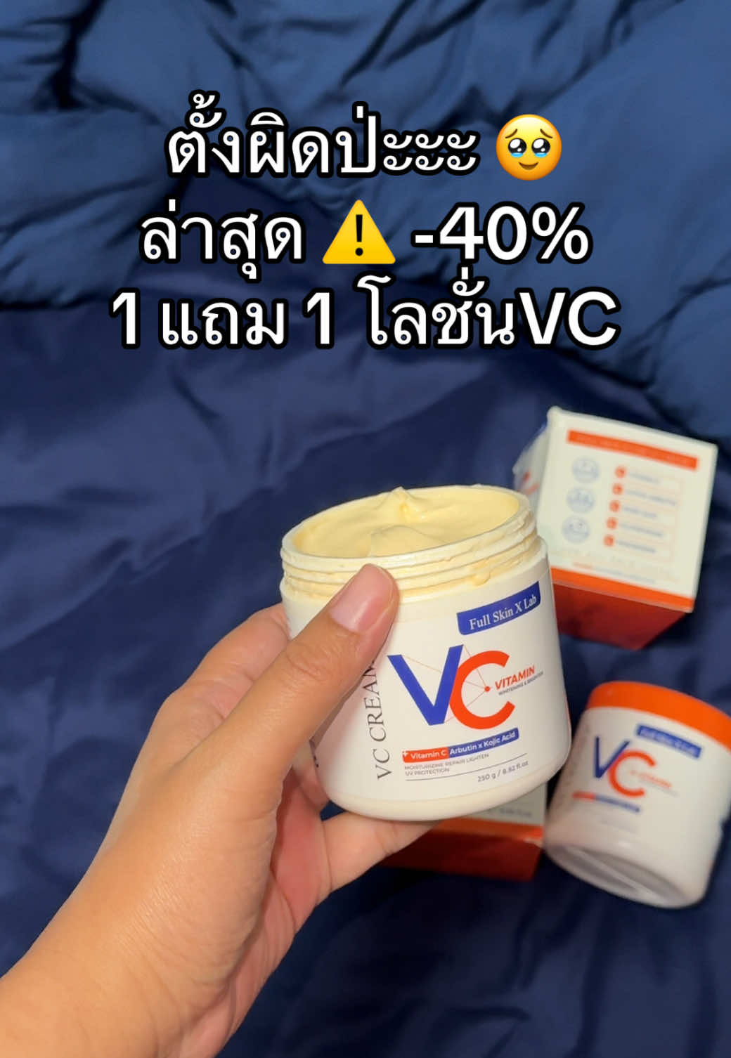 @แคทบอกต่อ