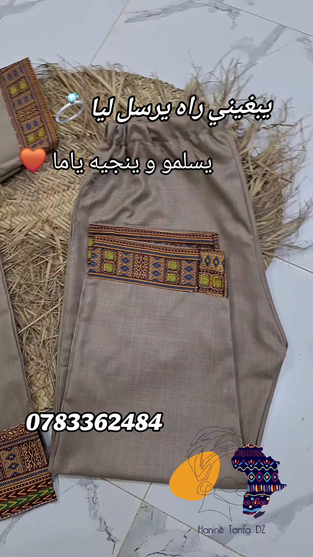 @Hanine maarouf