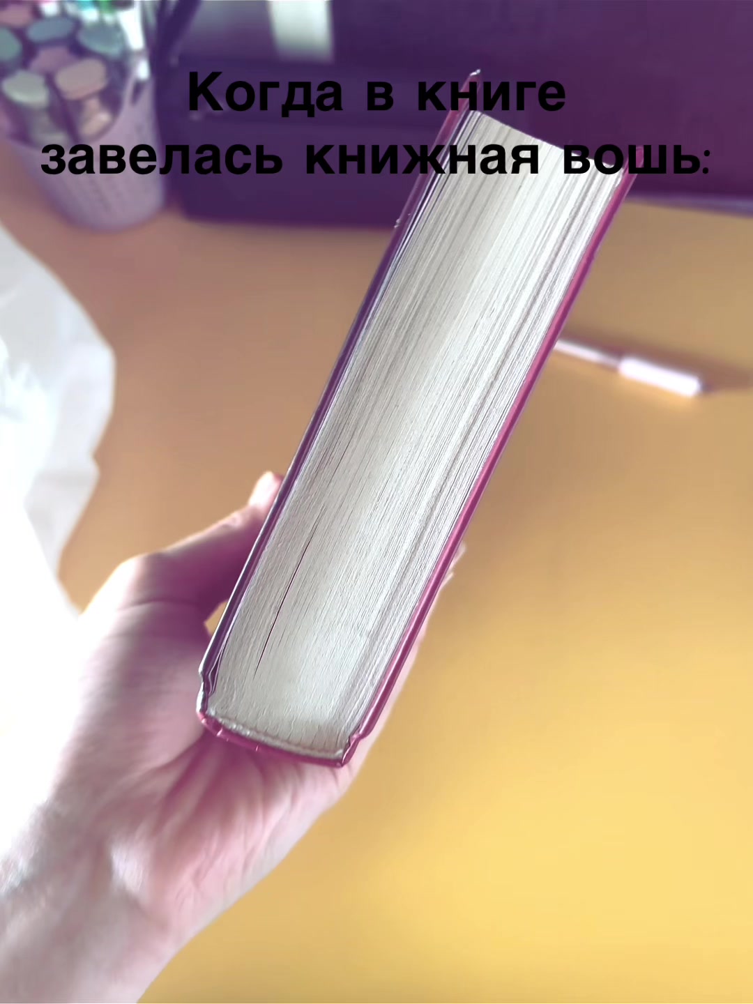 @::Книжный мир📚