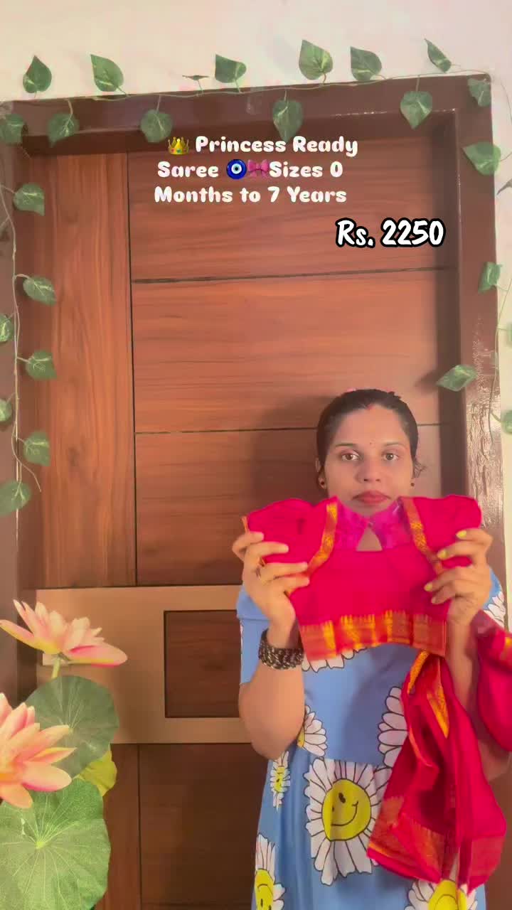 @cute Kid’s clothing (Birgunj)