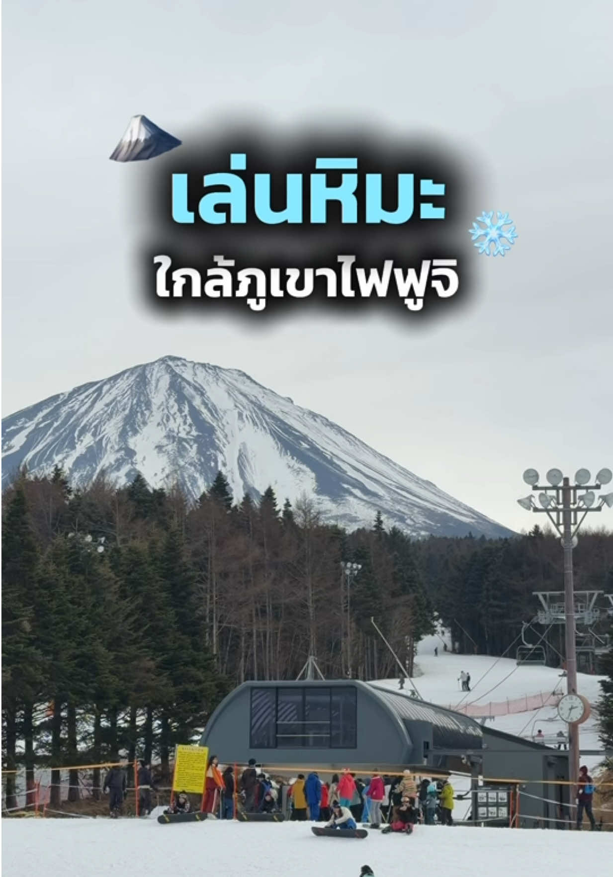 @HappyDan JapanTrip
