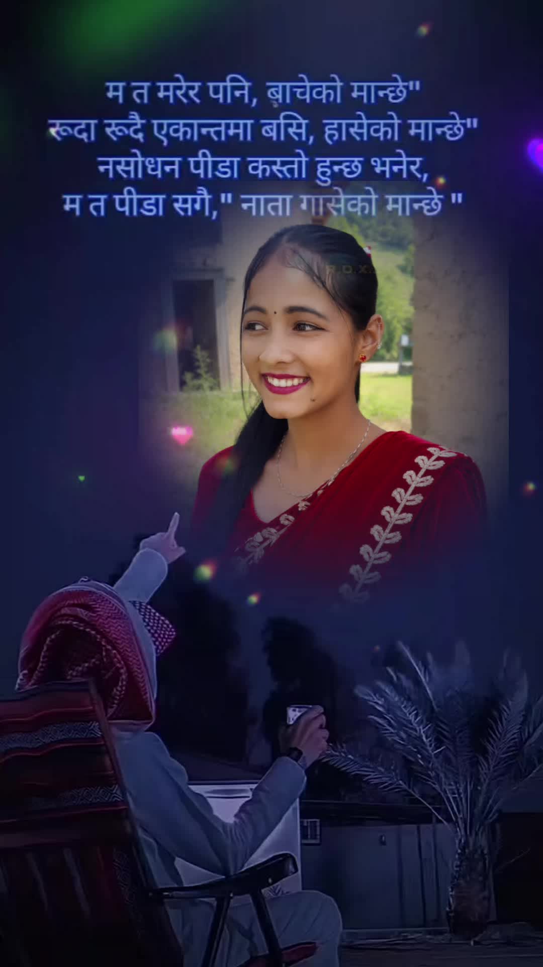 @अछामी  ❤️❤️जानु❤️❤️❤️