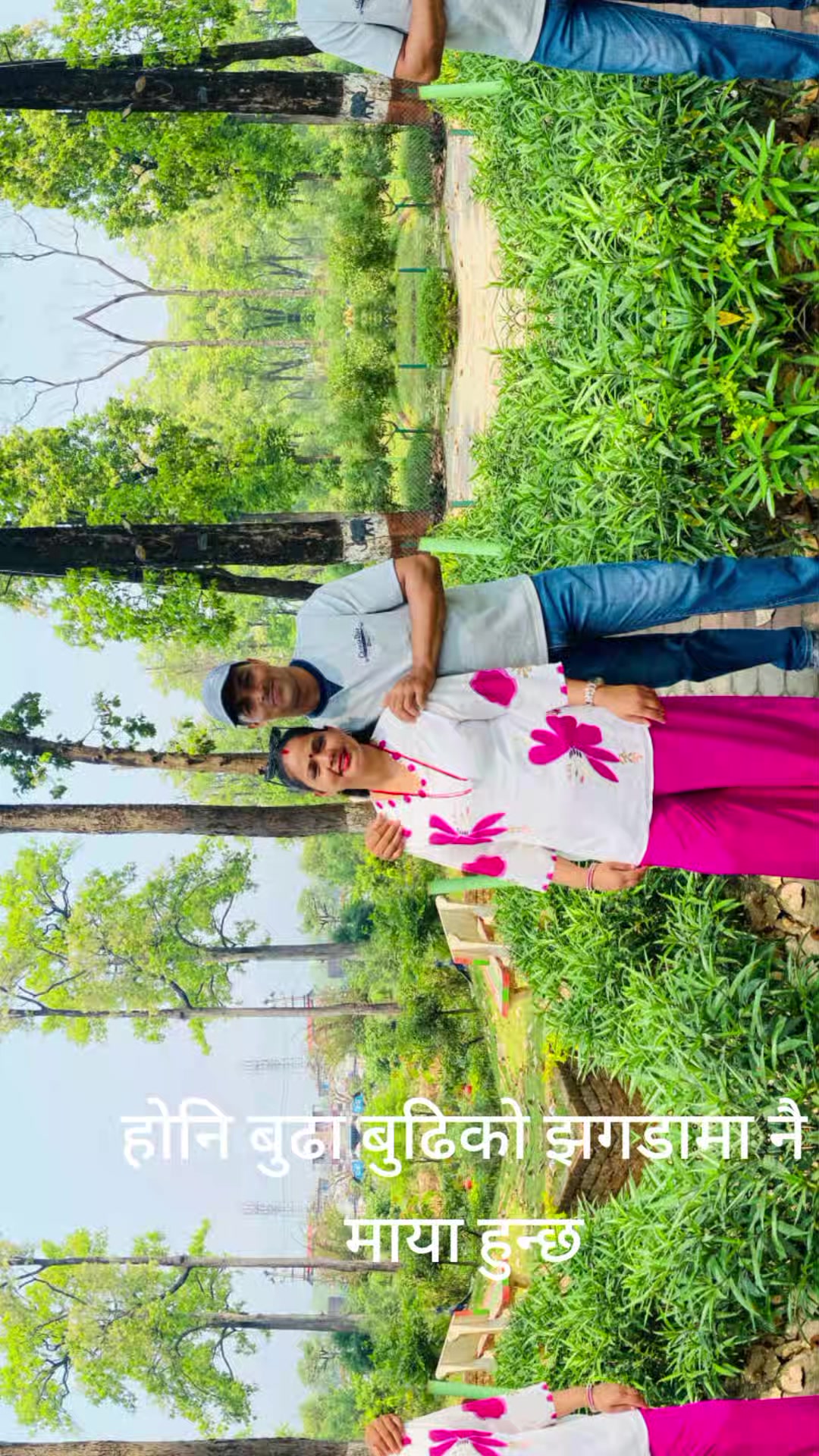@amrita fanindra ghimire