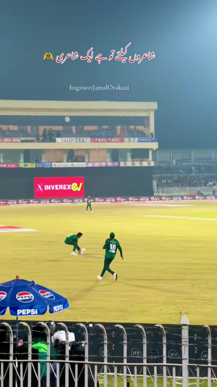 @Babar Azam cricket lover