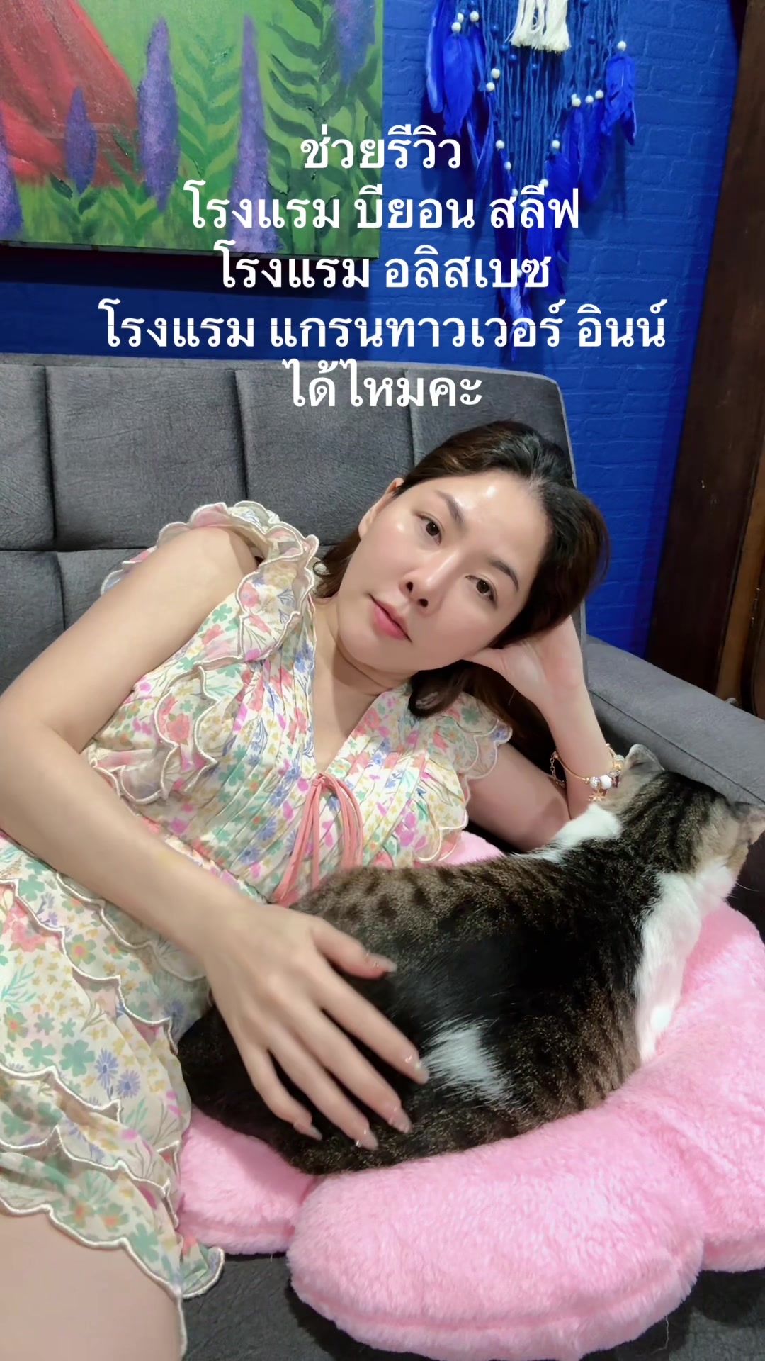 @ไอริน ฮวัง 💙🎶