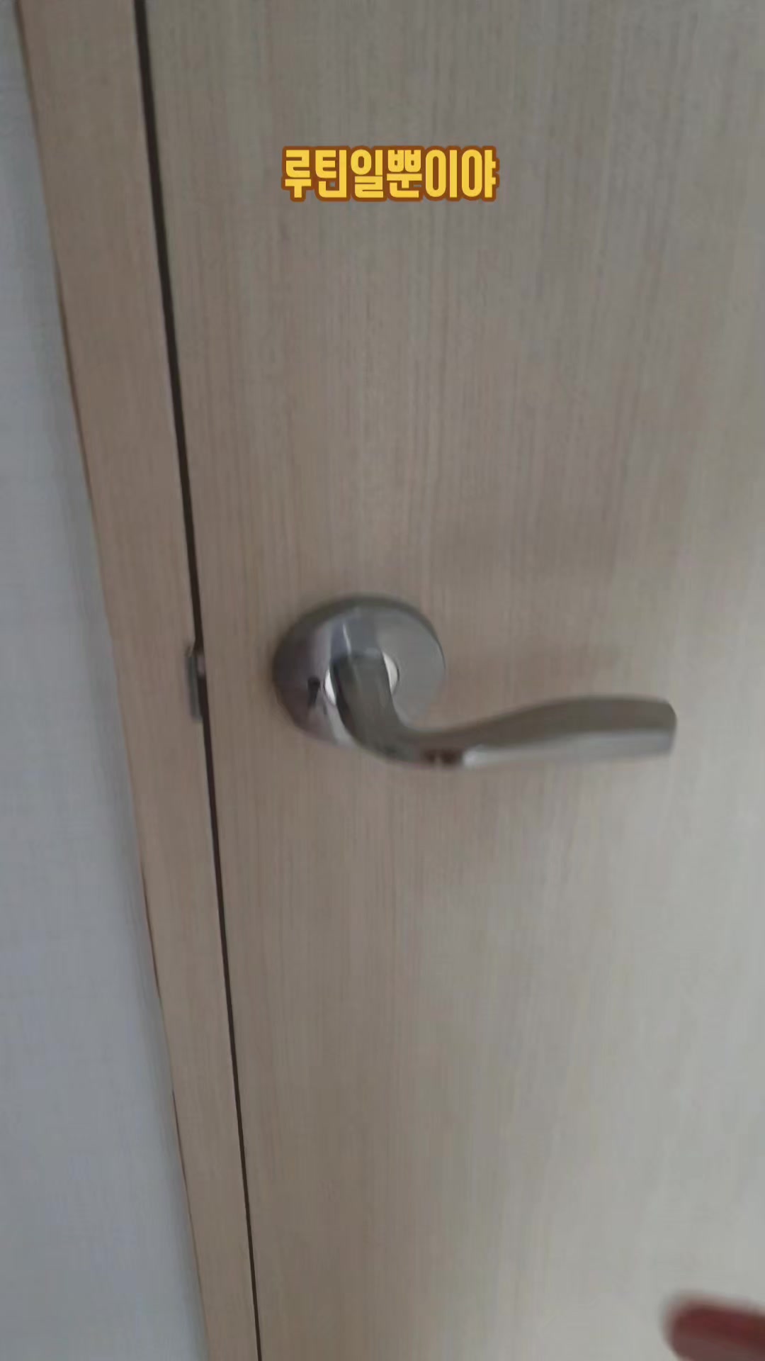 @이폭간