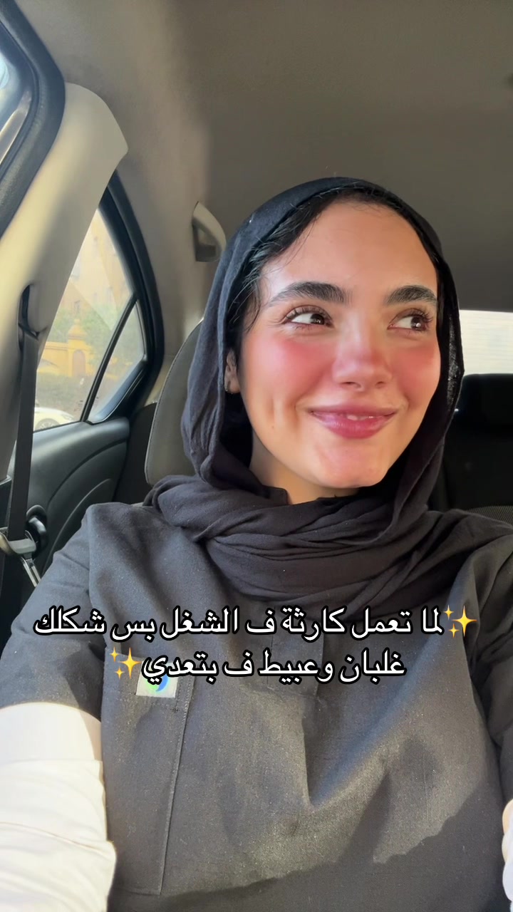 @أضعف ال(إيمان)💗✨