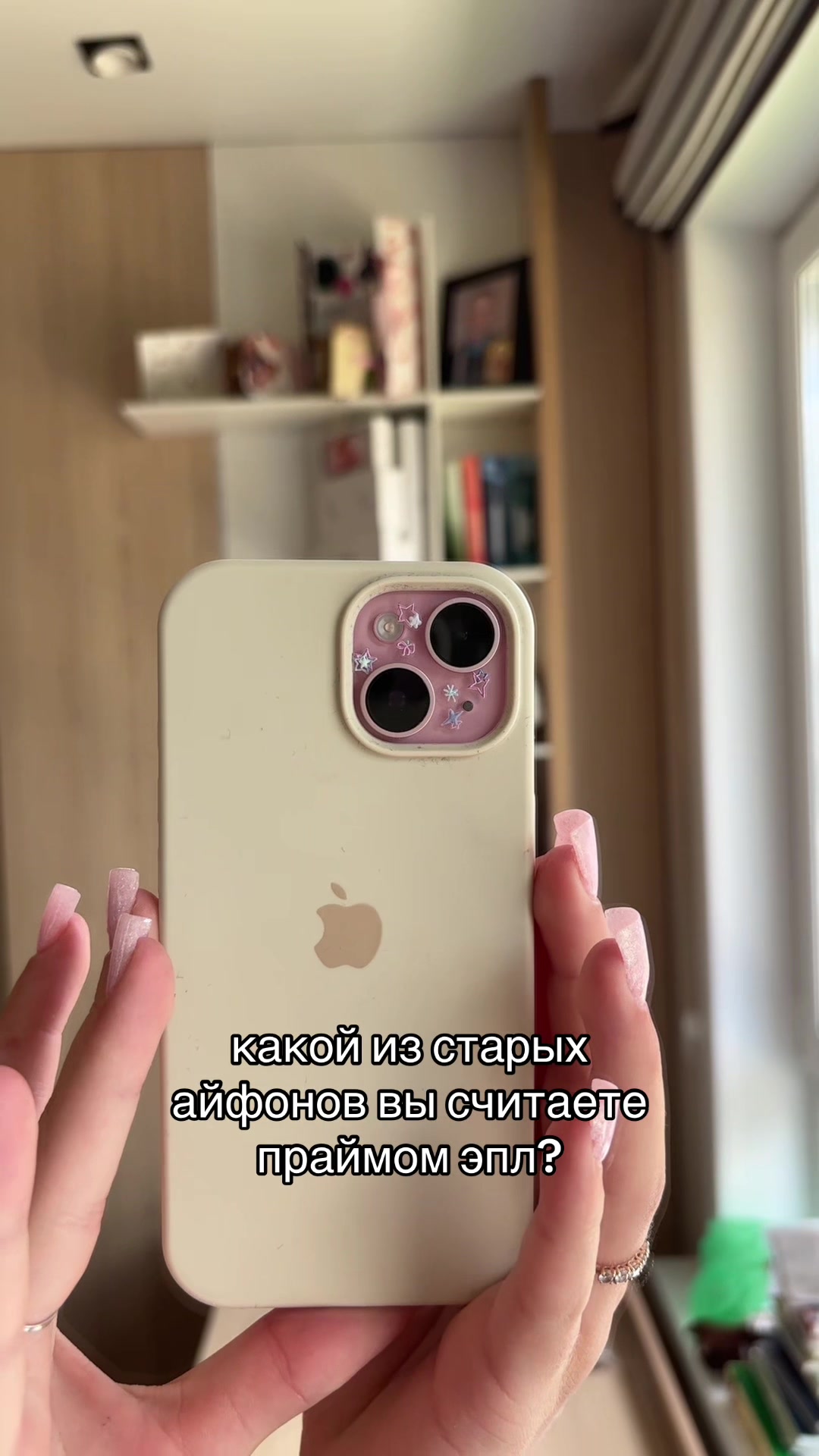 @тгк: married