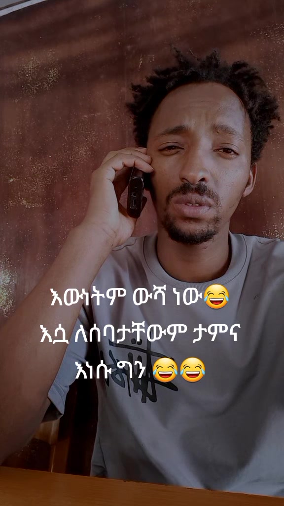 @Jiregna Damtew