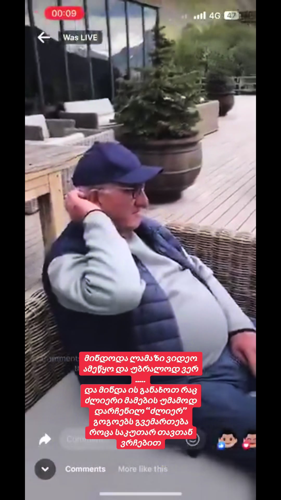 @არაბული🐦🔥