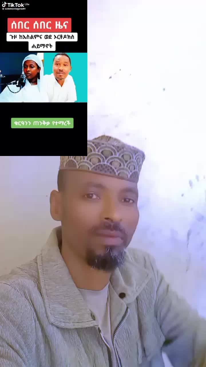 @እውነት ☪️ትቀጥናለች☪️ እንጂ ☪️አትሞትም❤