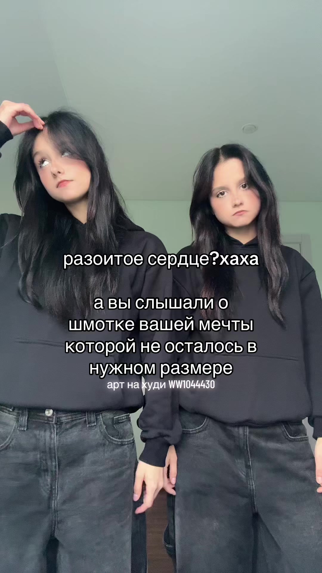 @те самые близняшки🍒