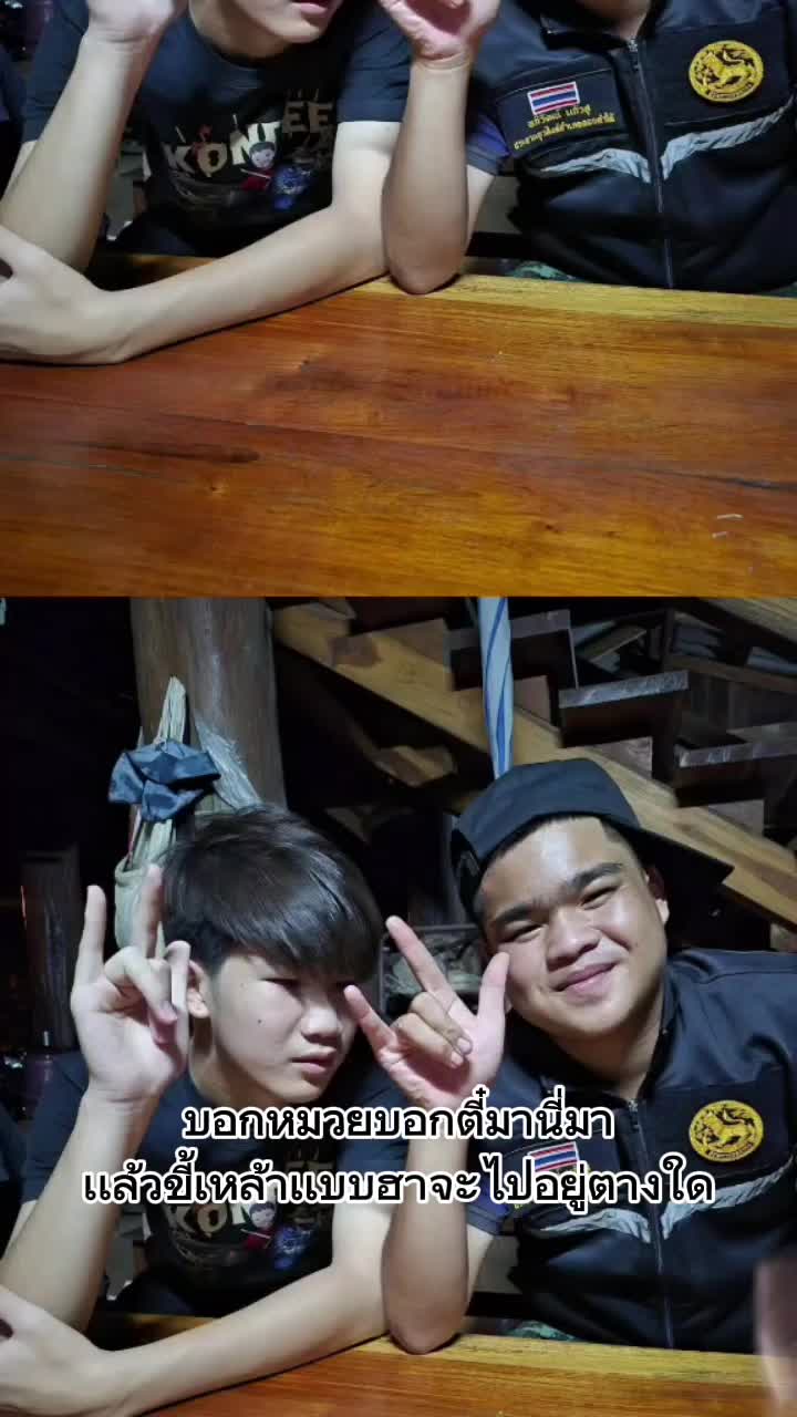 @DKT สารวัตร กับ ยุวสิงห์ 🎥