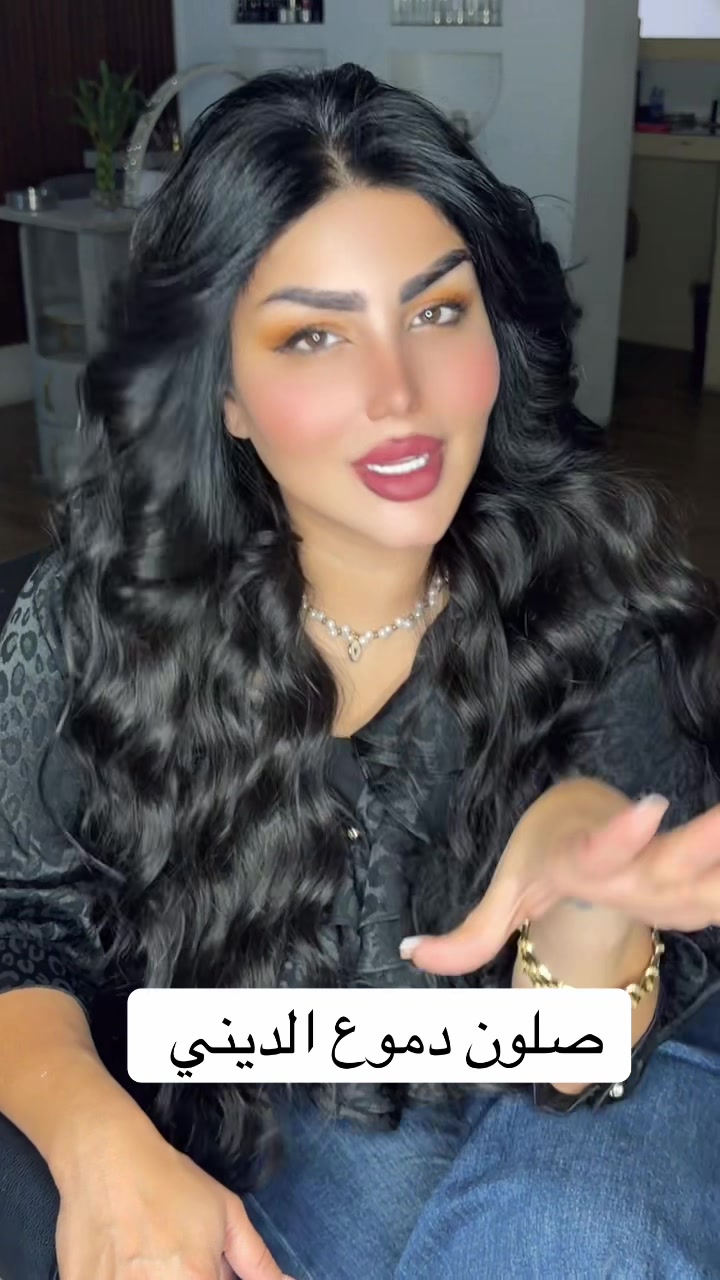 @دموع الدايني Dumoa Aldaynie