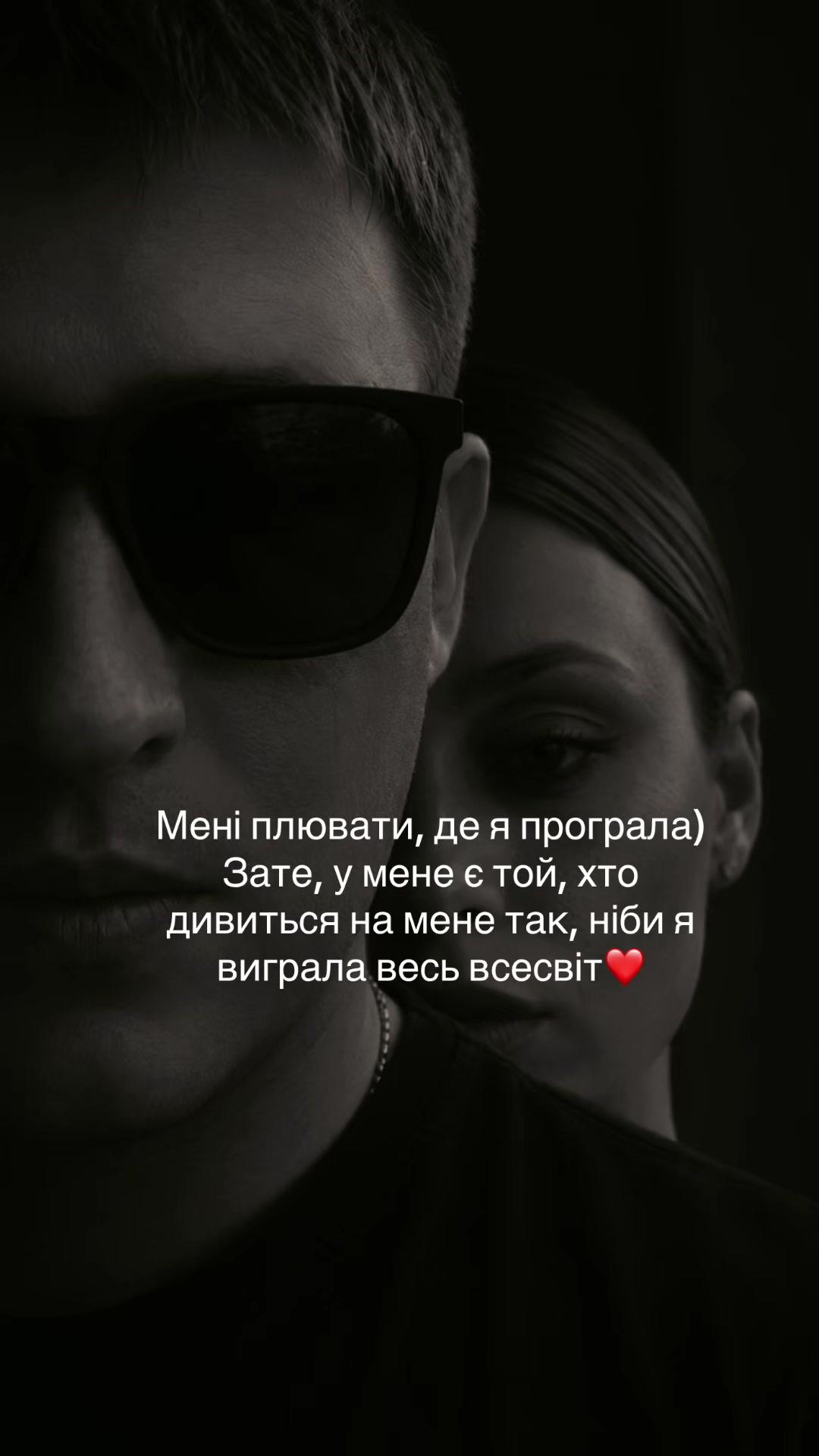 @🥀nastya_denis❤️