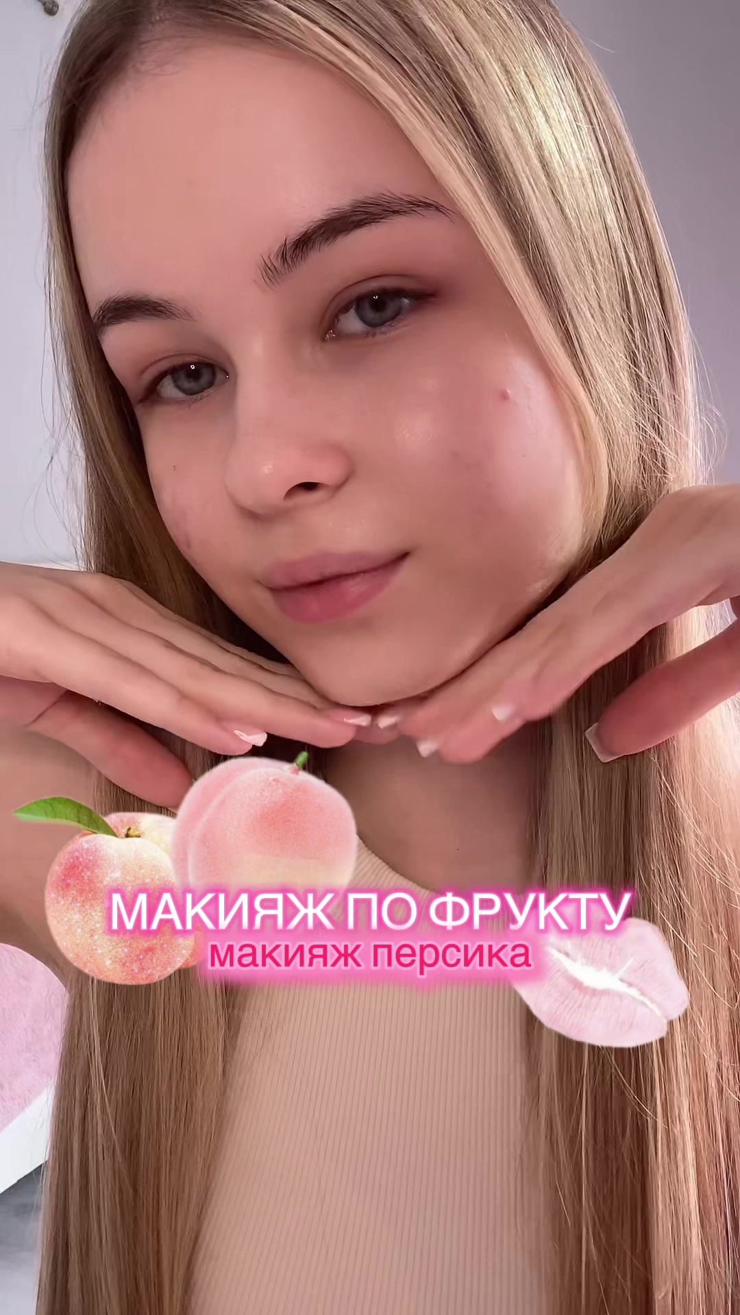 @тгк: лида говорит 🫦
