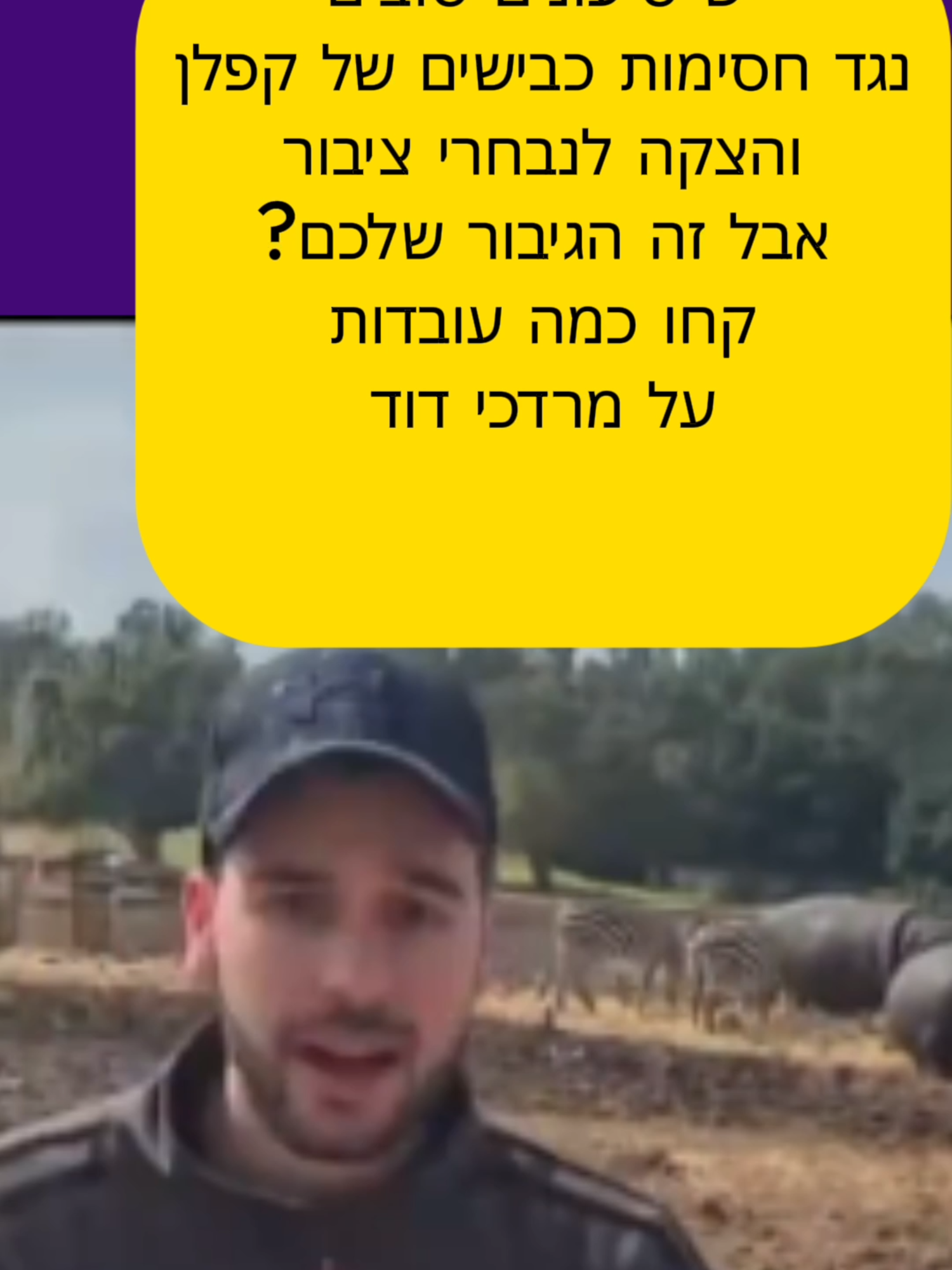 @HolyLandNEWS