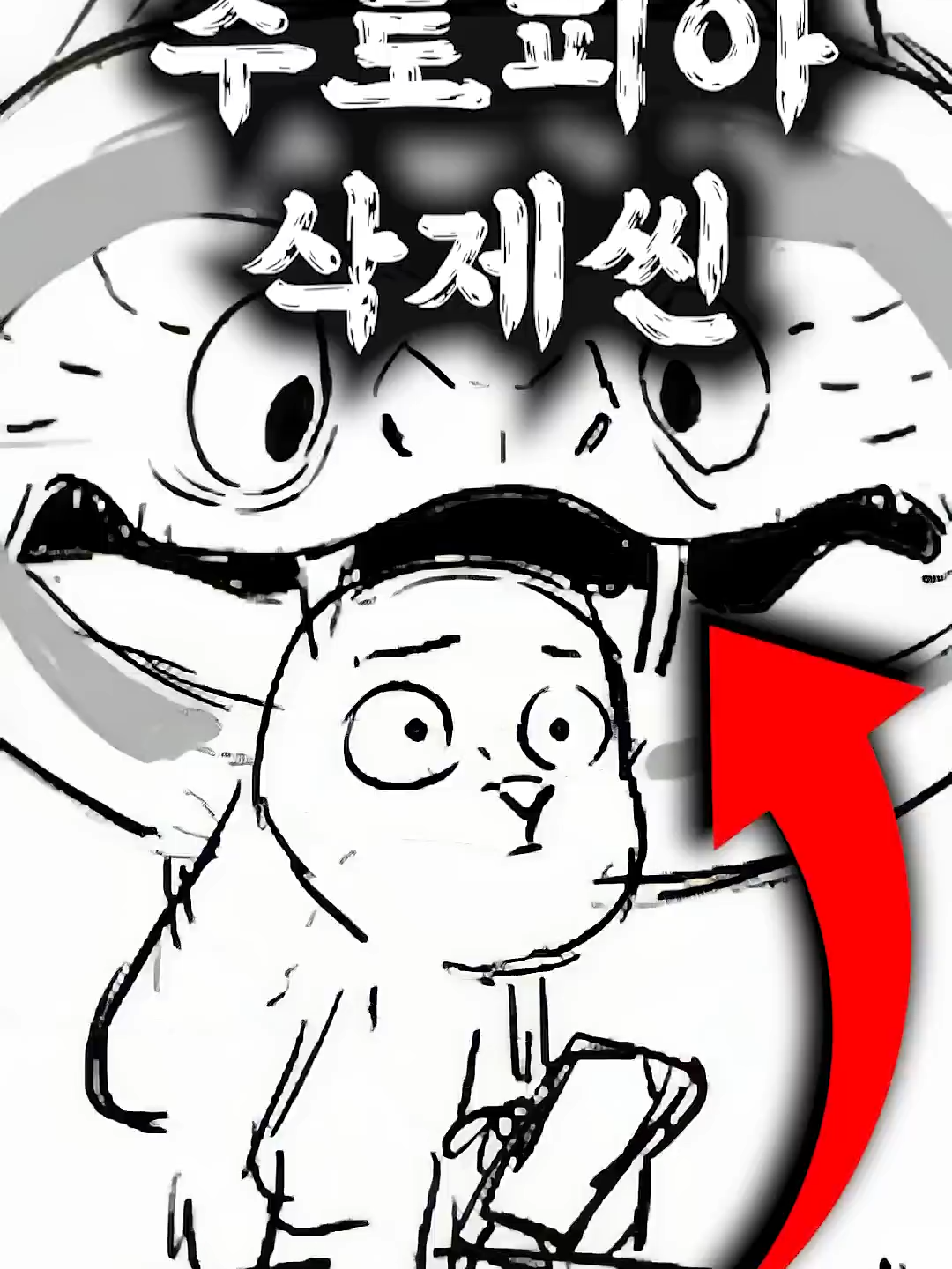 @민서2081745167235