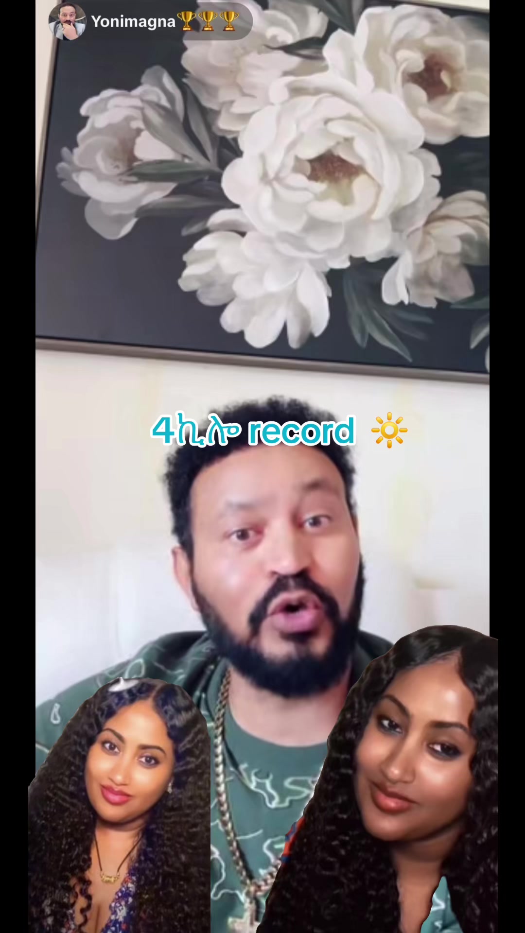 @አራት ኪሎ record 🔆