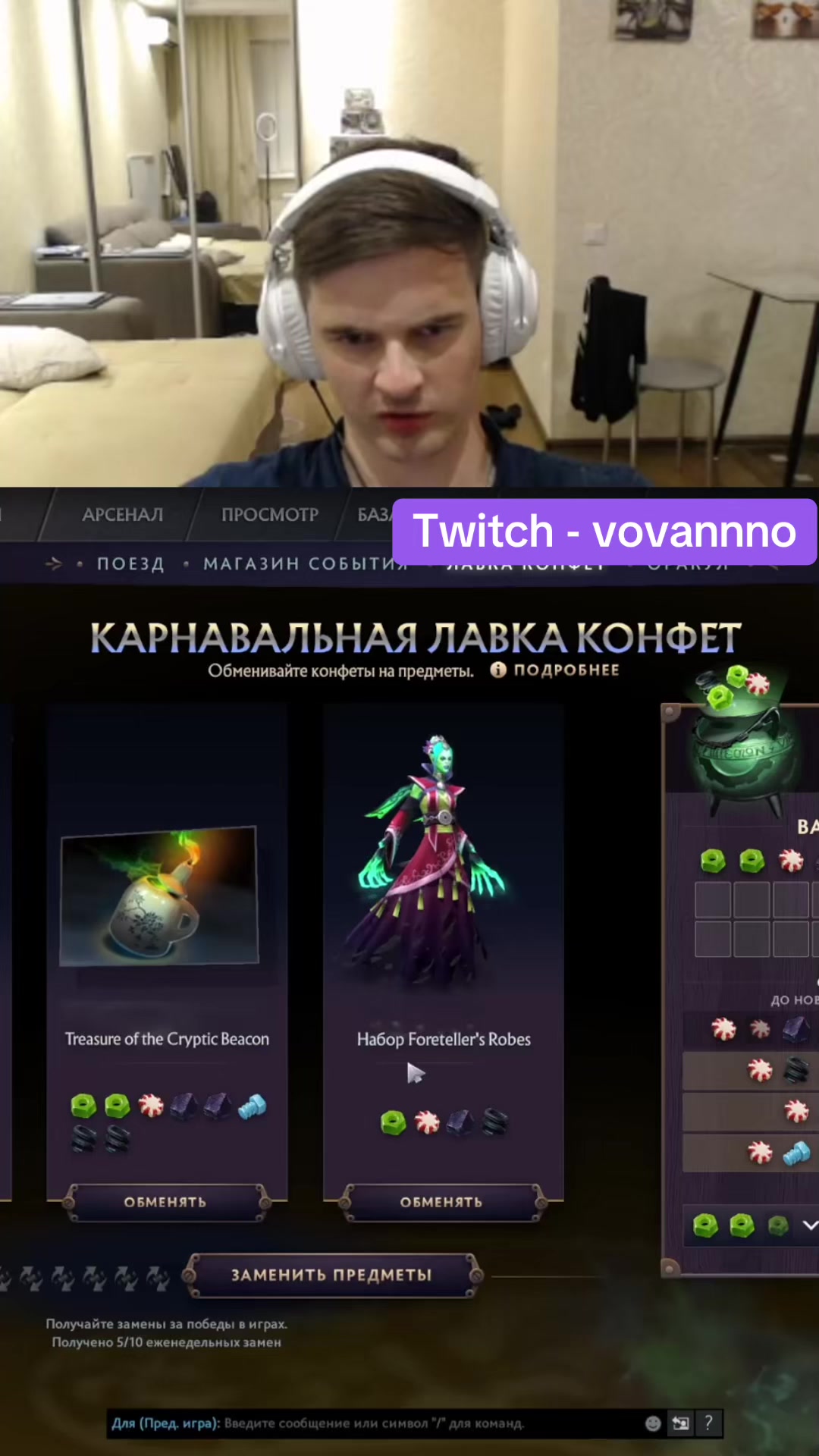 @Vovannnno