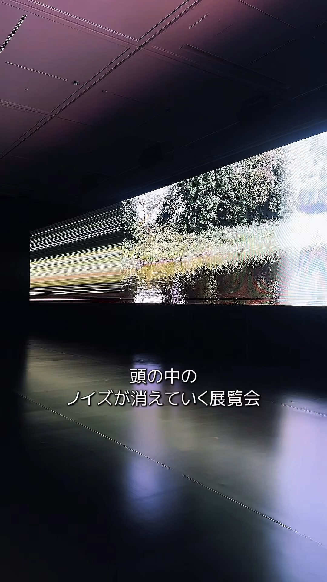 @美術館で現実逃避するOL