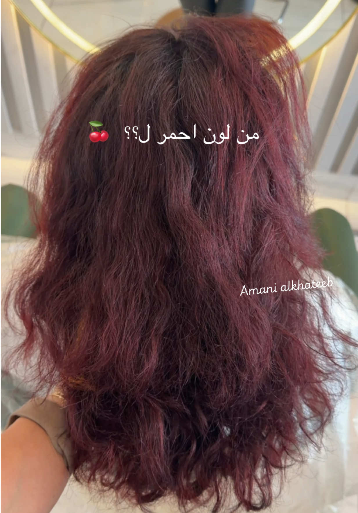 @اماني الخطيب
