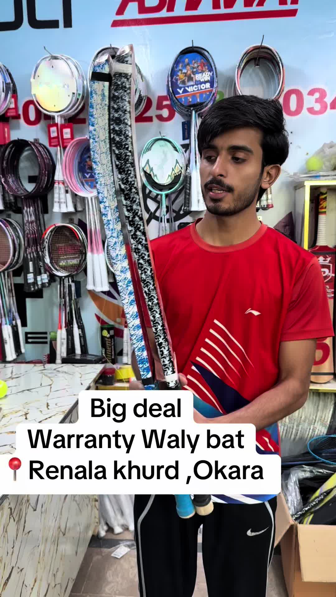 @Shoaib sport