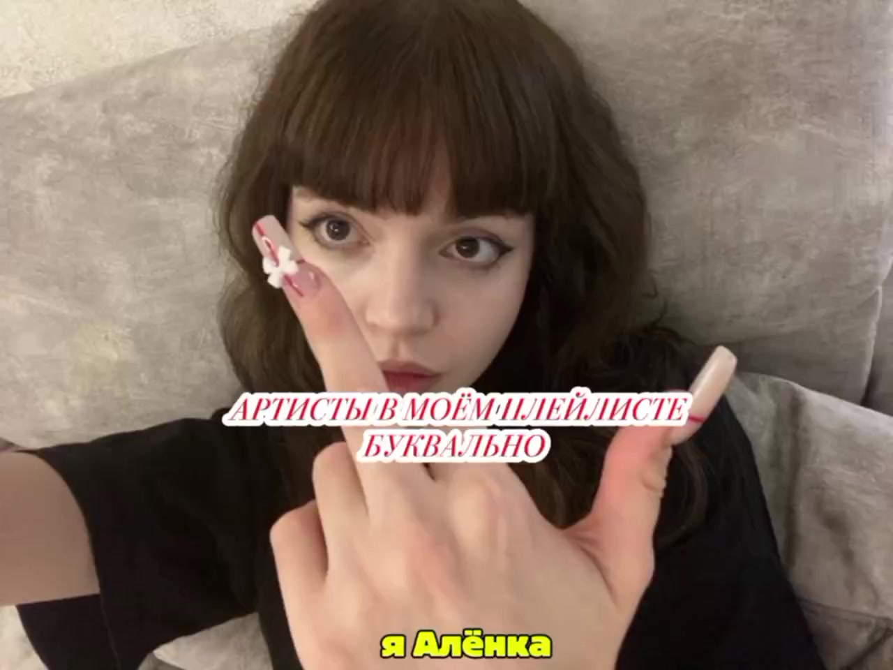 @#СУБЪЕКТИВНОЕ