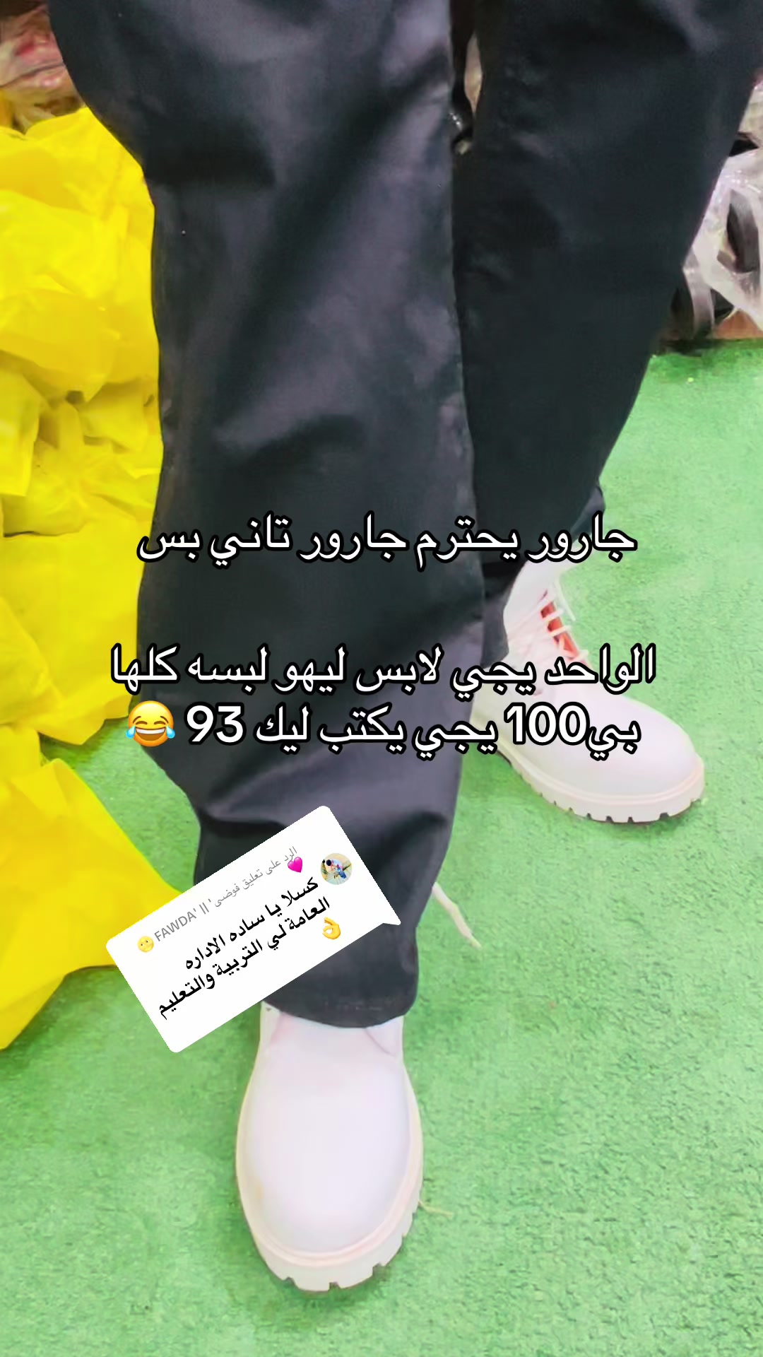@منشار بانت ☠️☠️