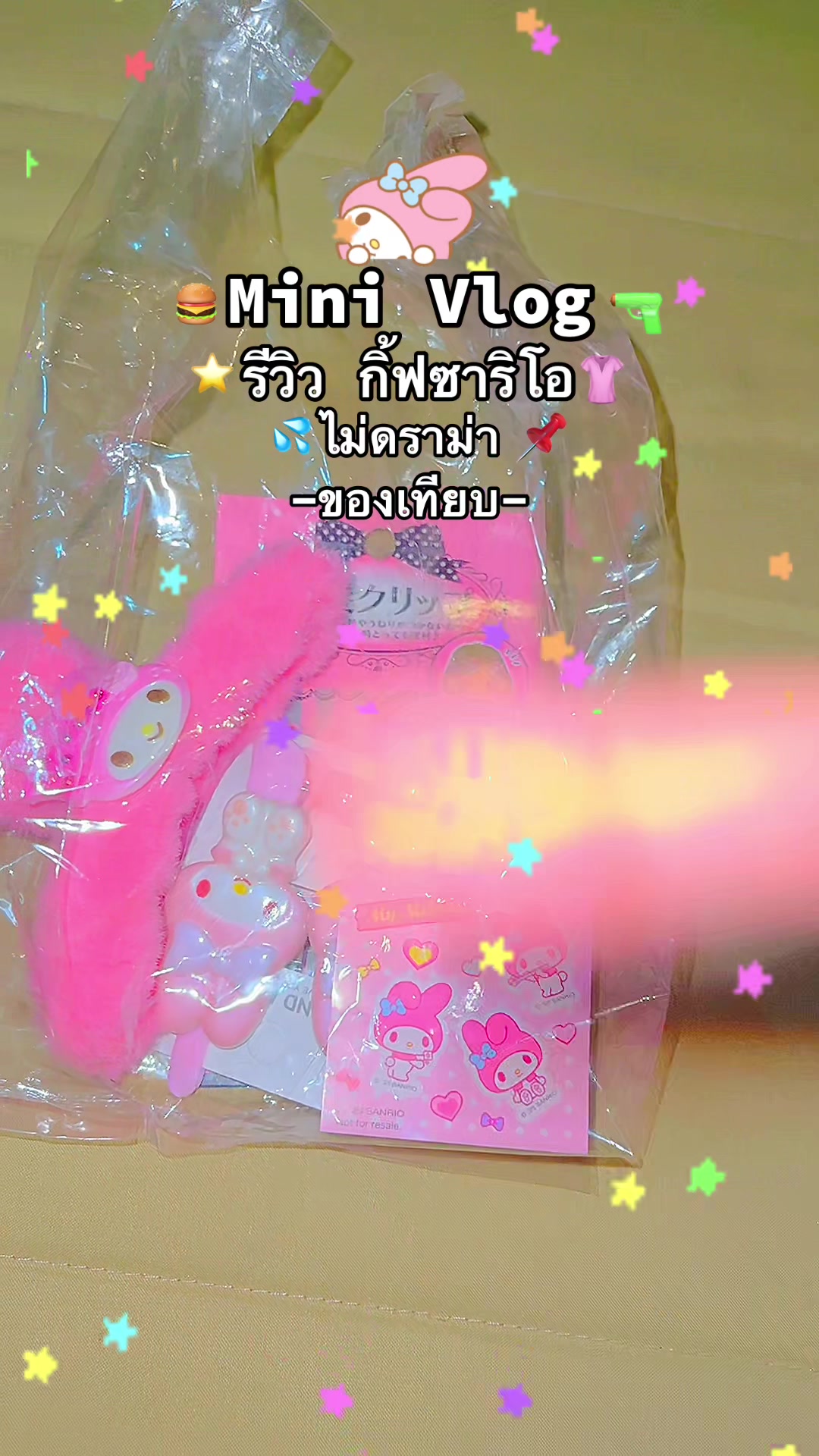 @𝑩𝒂𝒊𝒑𝒐𝒐𝒉🌺