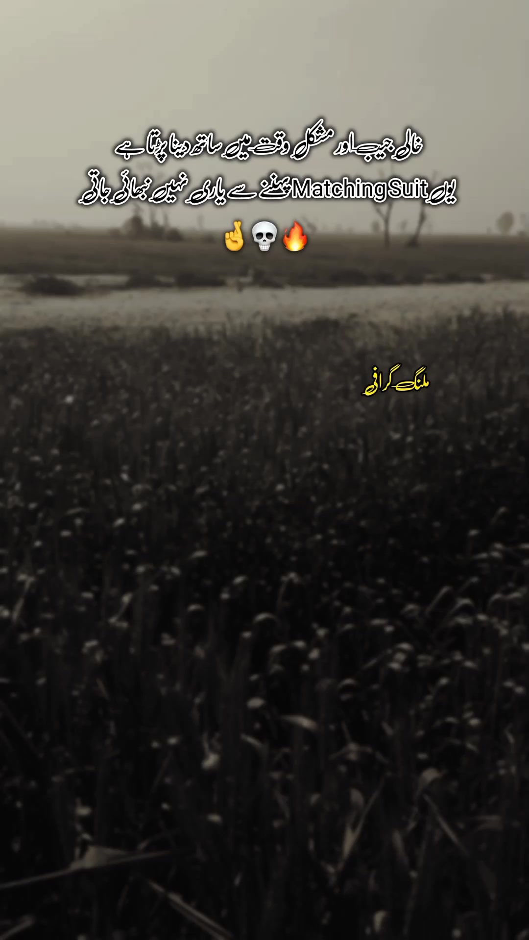 @"M∆L∆NG"G®∆PH¥"