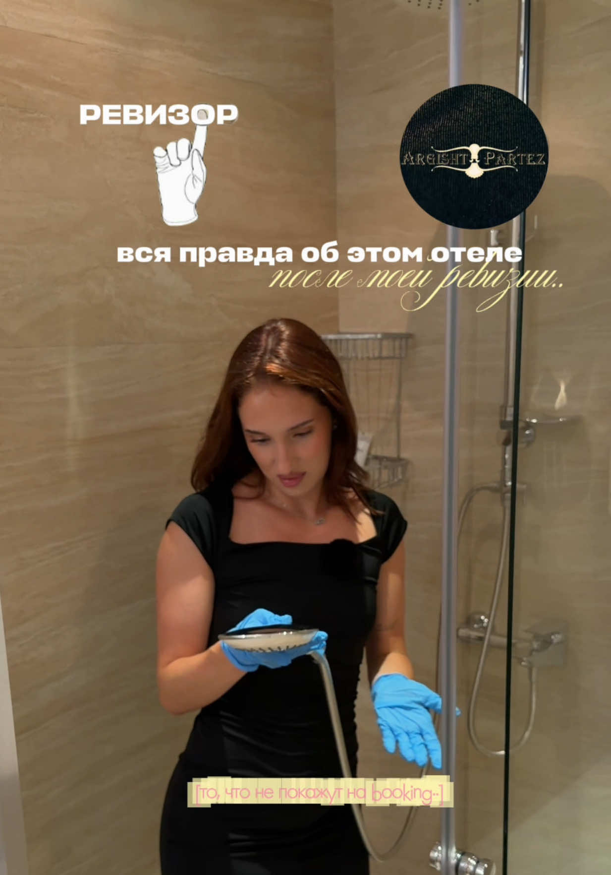 @Настенька 🪽