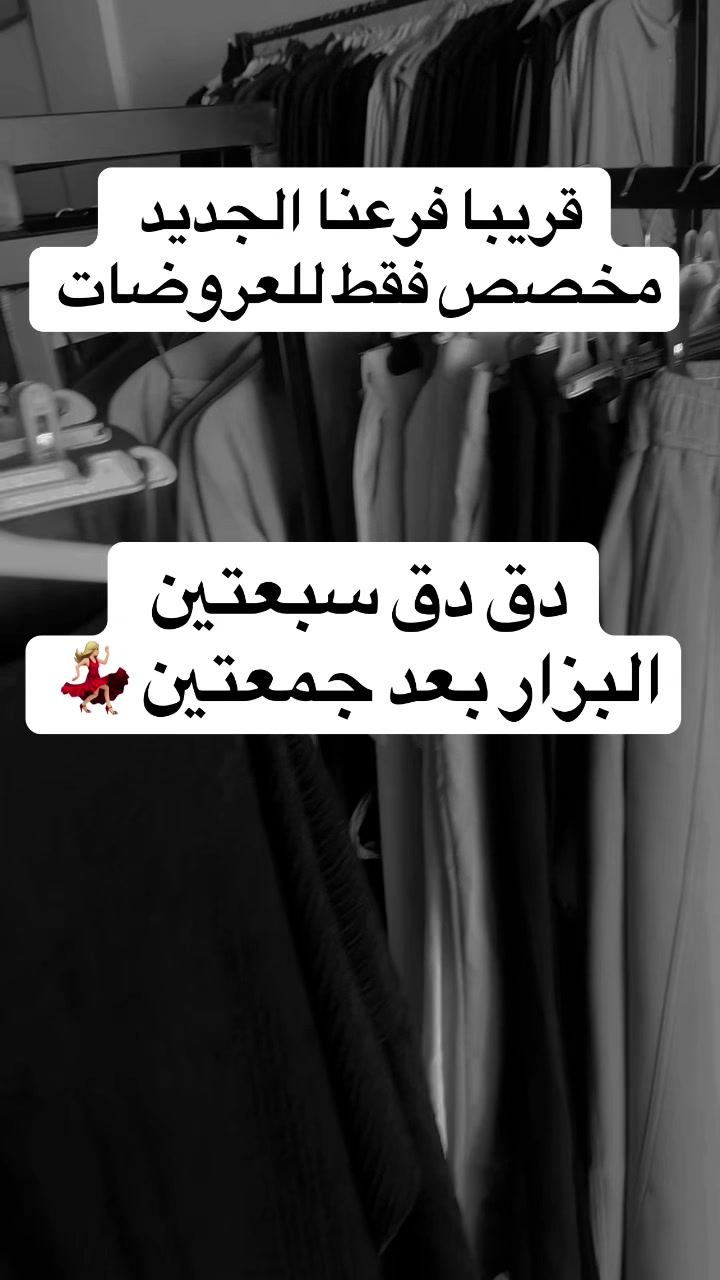 @Layla Fashion