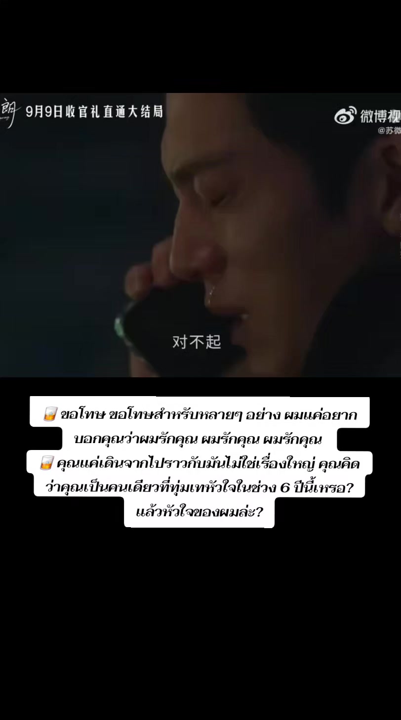 @Au-raithangta