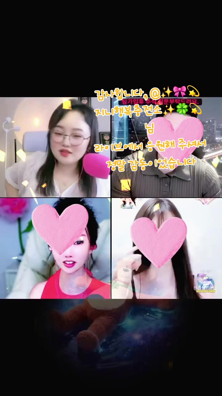 @âšïžðð«ì§ëì§ëâšïžðð«