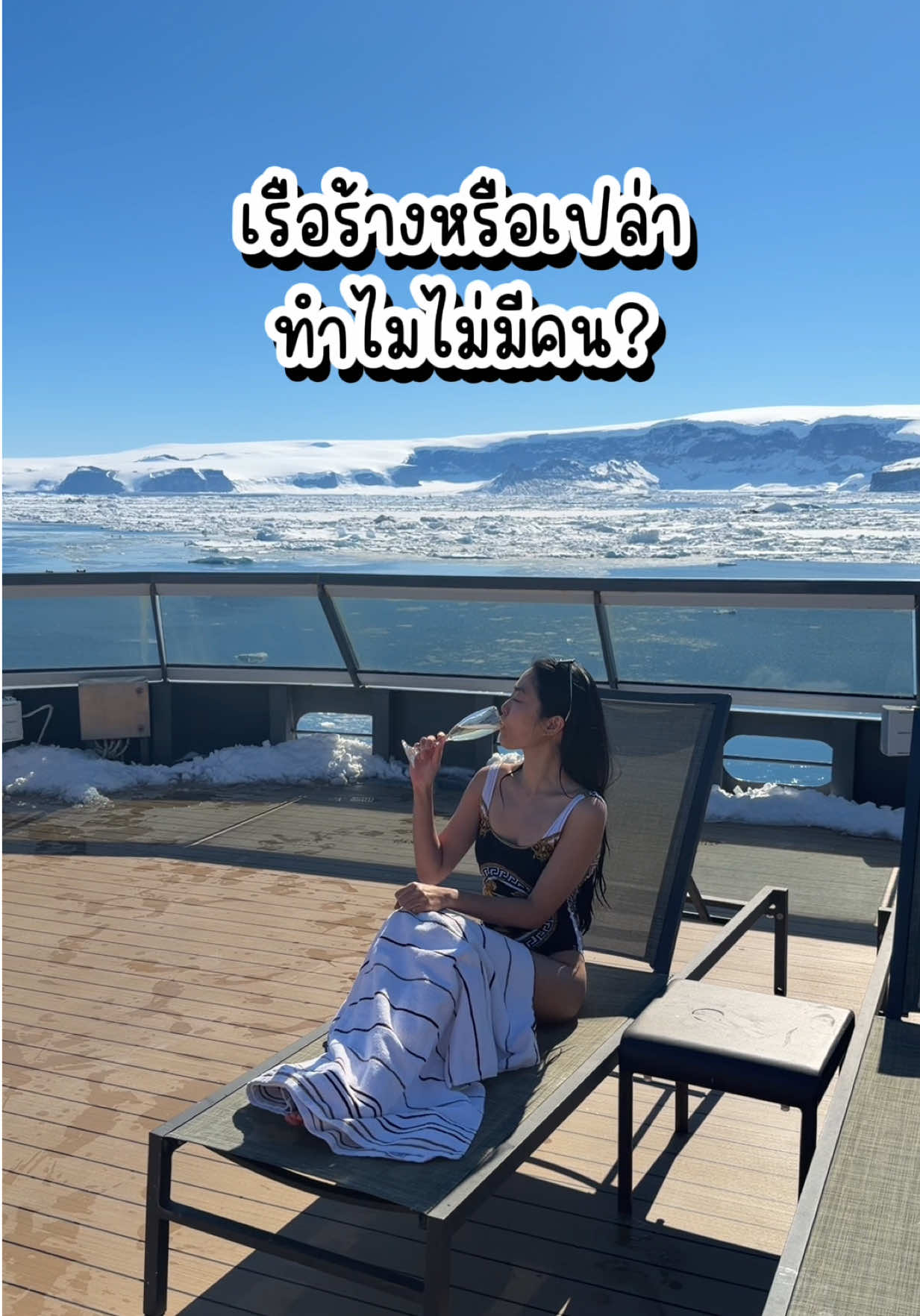 @ชีค กินหรูอยู่สบายกับCheek