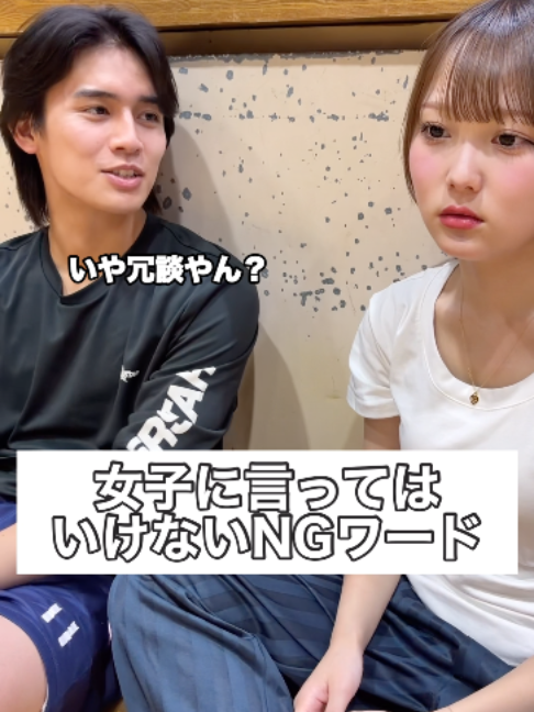 @部活と恋