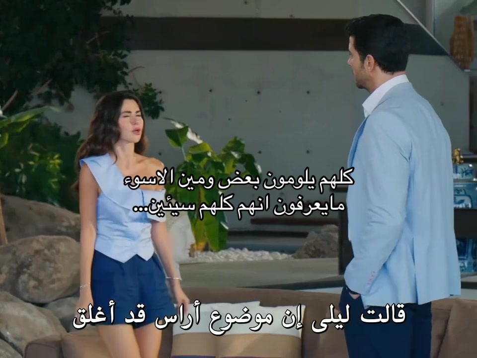 @ياسمين