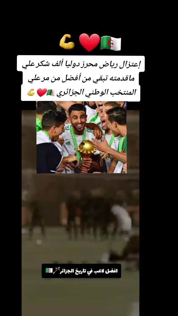 @chinwi____dz🇩🇿🇧🇷