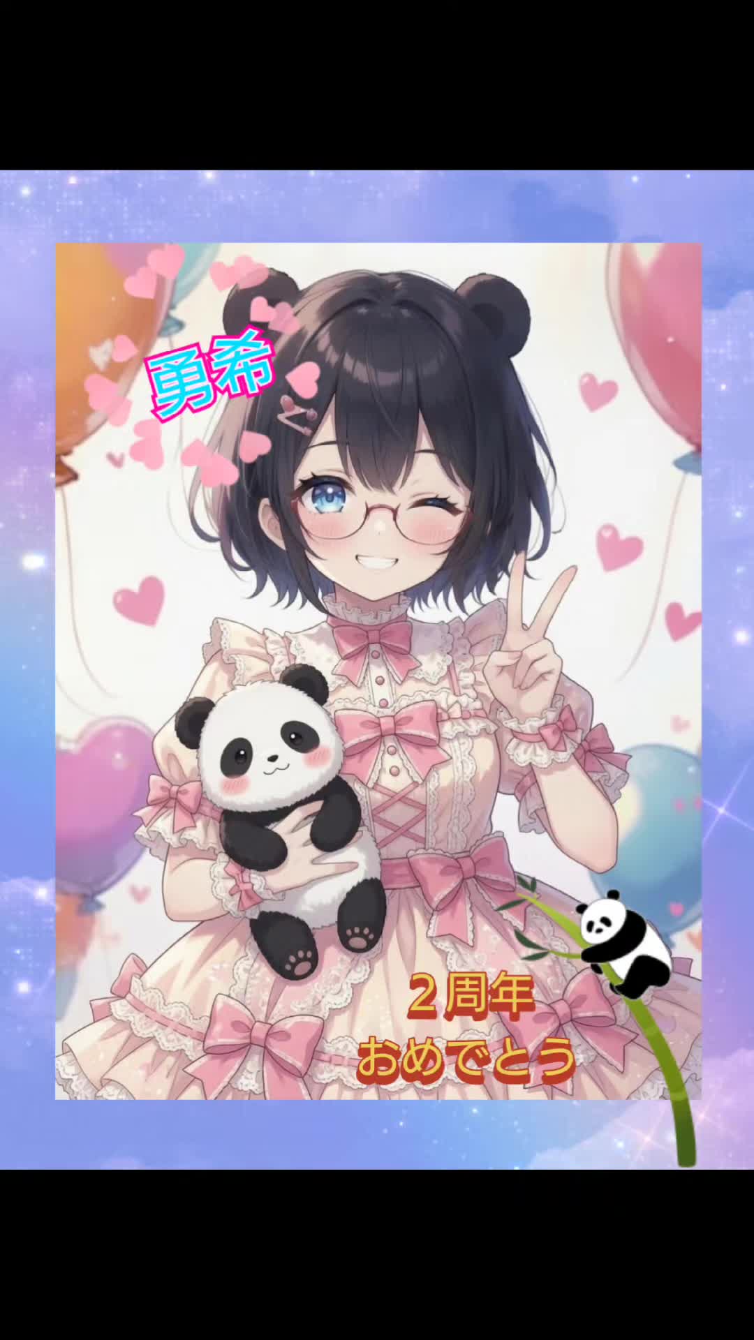 @H∀ᒪ♥︎.*