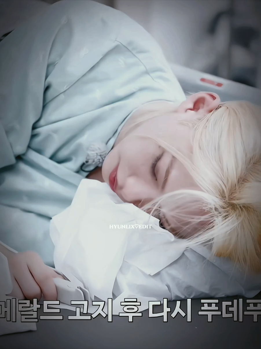 @hyunlix♡edit