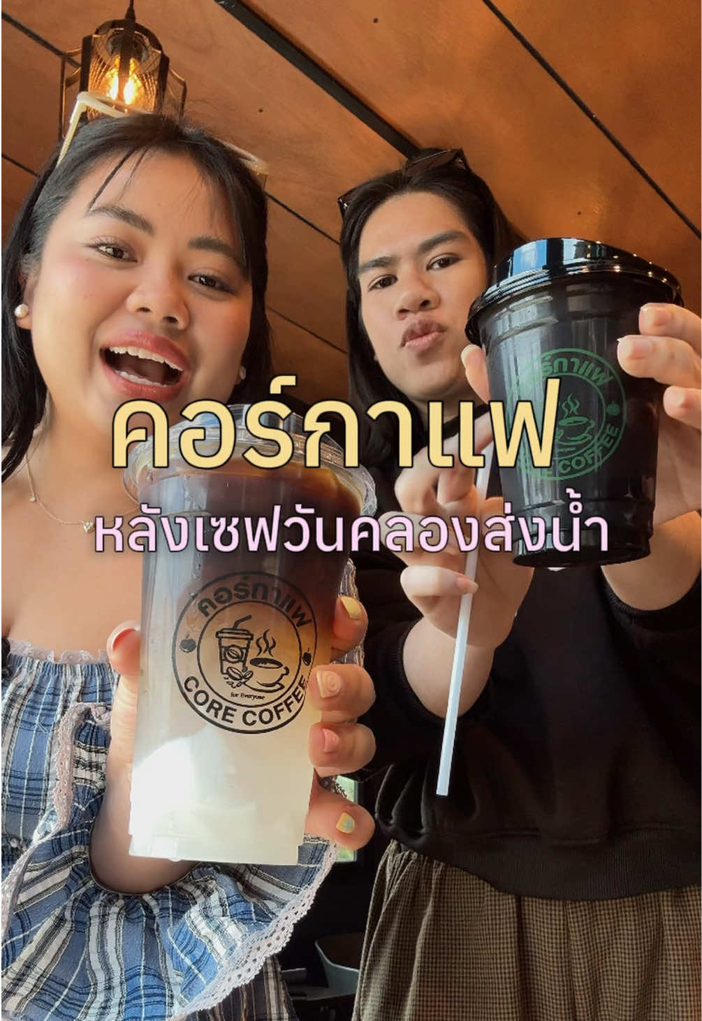 @เจ๊นุ๊กชอบพูดโคราช