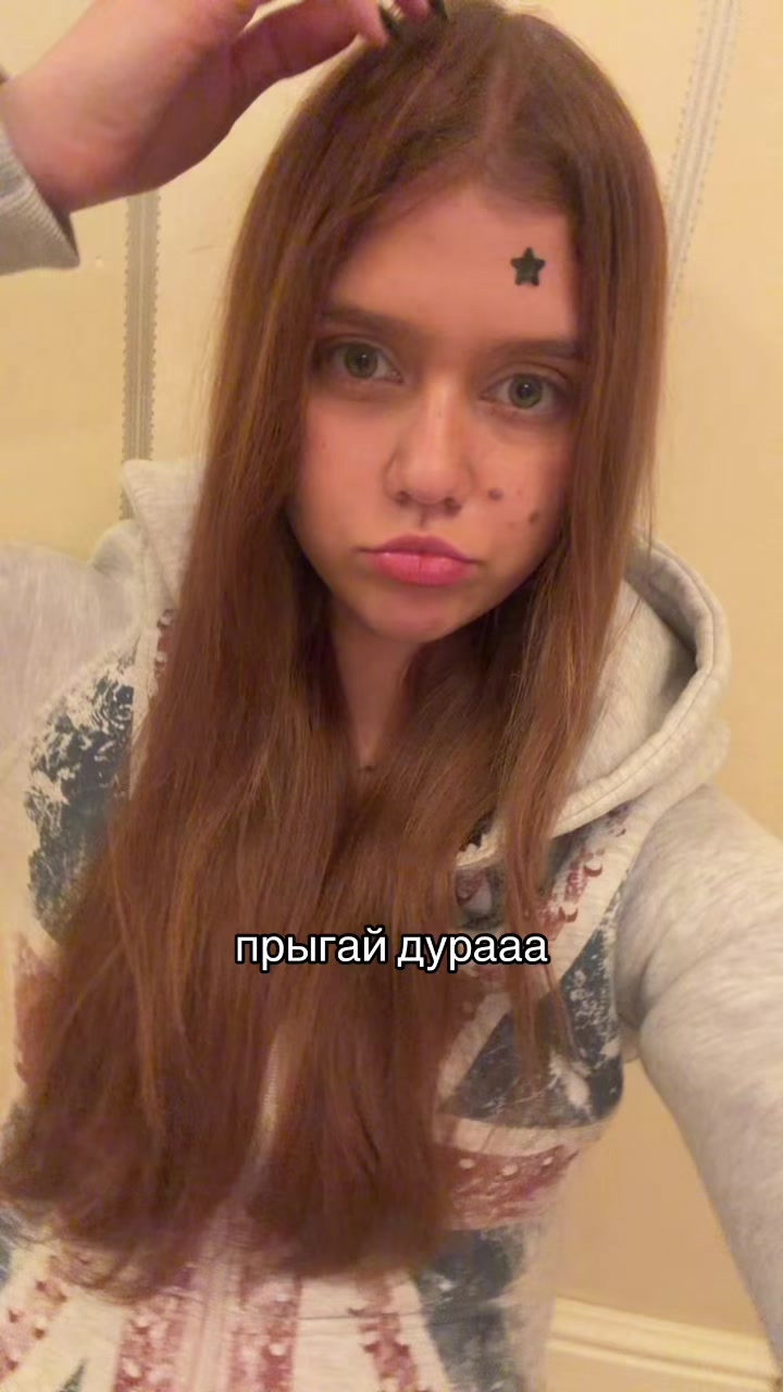 @марьяна👻