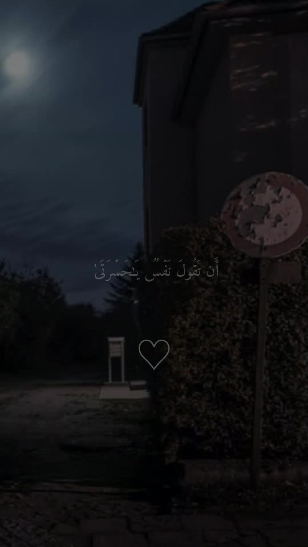 @𝚀 𝚄 𝚁 𝙰 𝙽 ✪