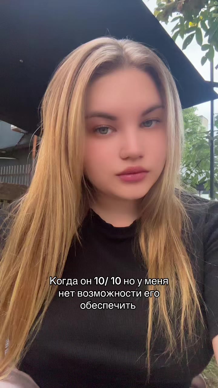 @Ульяна