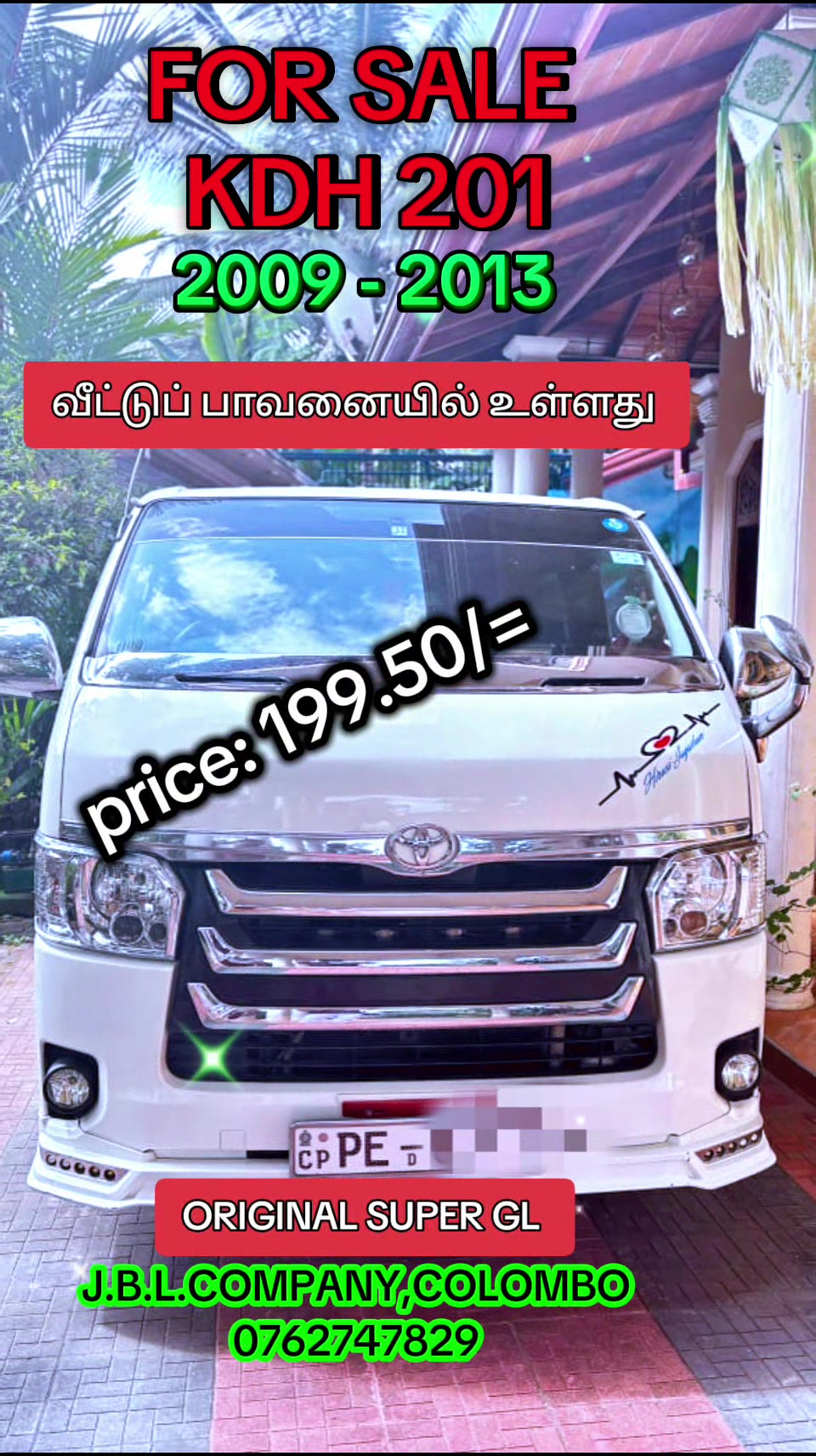 @J.B.L.COMPANY